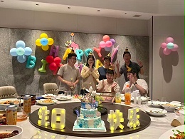 员工生日会
